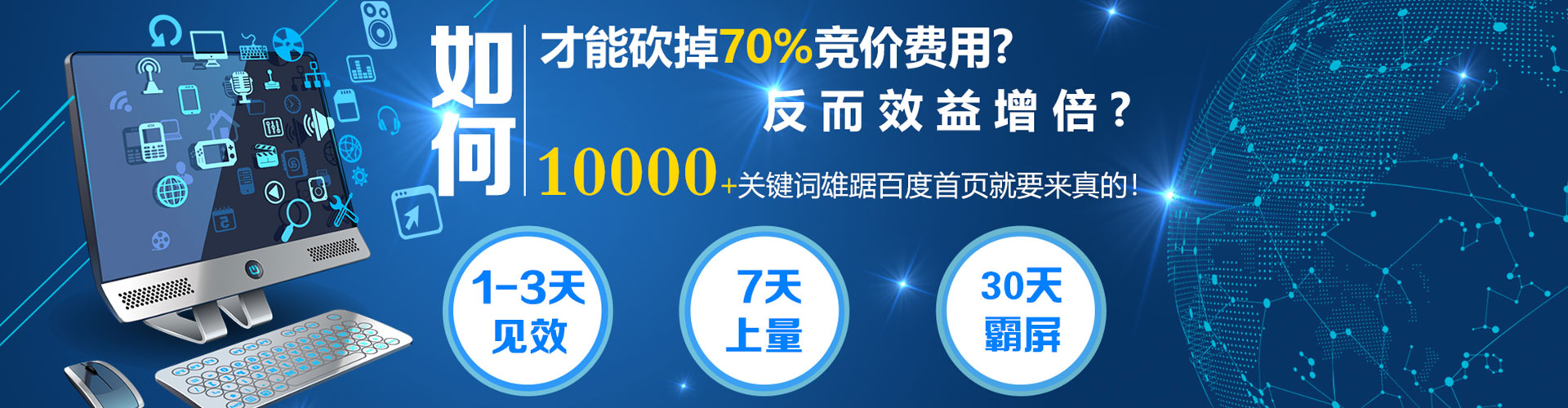 溧阳信息流托管