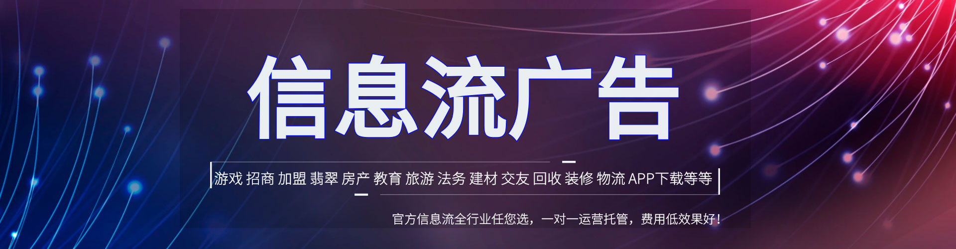 溧阳百度包年竞价