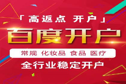 竞价代运营的技巧与经验：某大企业的成功之路